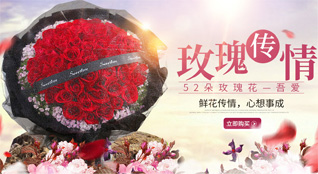 重庆长寿区万顺镇鲜花速递